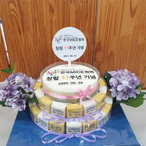 한국MICE협회 창립 17주년 기념 (3단)