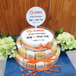 HMC 창립 23주년 기념 (3단)