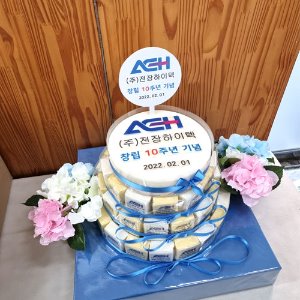 전장하이텍 창립 10주년 기념 (4단)