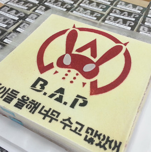 B.A.P 팬클럽 케익