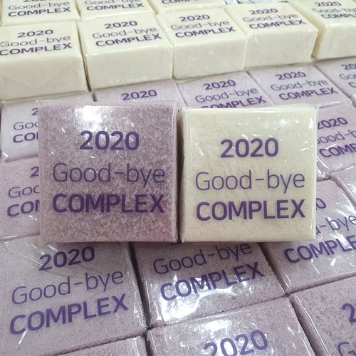 2020 Good-bye COMPLEX 기념 설기